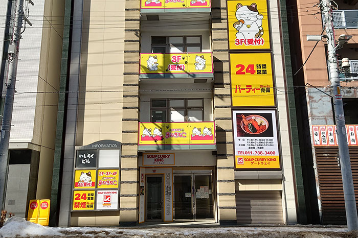 セントラル店外装