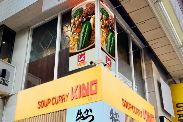 FC京都新京極店外装